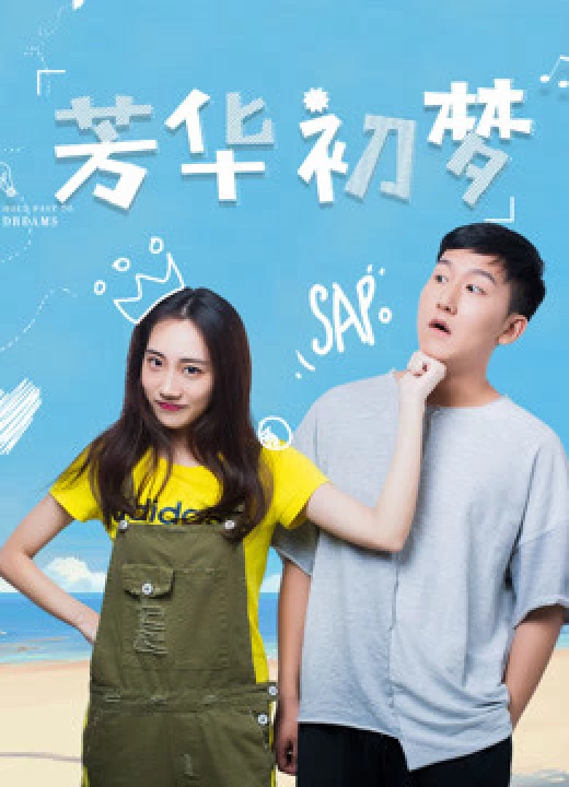 Phim theo đuổi những ước mơ 2018 theo đuổi những ước mơ 2018