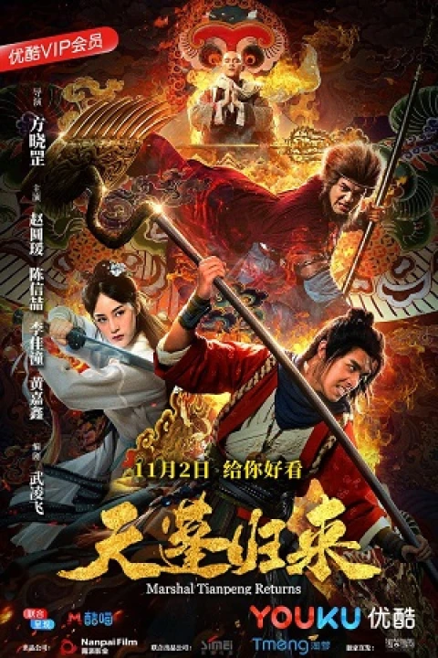 Thiên Bồng Trở Lại 2018