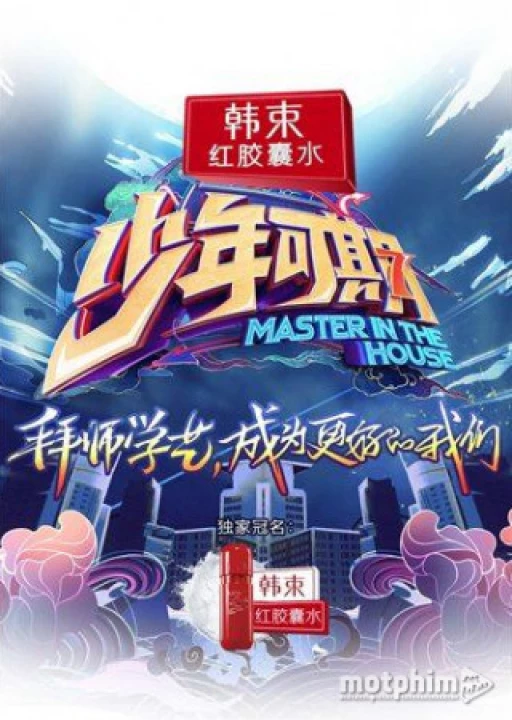 Phim Thiếu Niên Đáng Mong Chờ 2019 Thiếu Niên Đáng Mong Chờ 2019