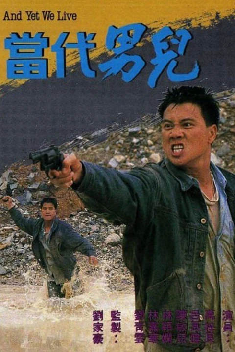 Phim Thời Đại Nam Nhi 1988 Thời Đại Nam Nhi 1988