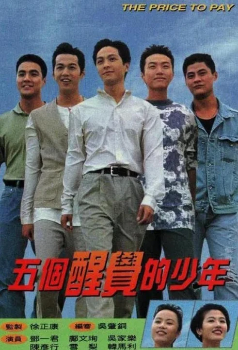 Phim Thức Tỉnh Phải Lúc 1996 Thức Tỉnh Phải Lúc 1996