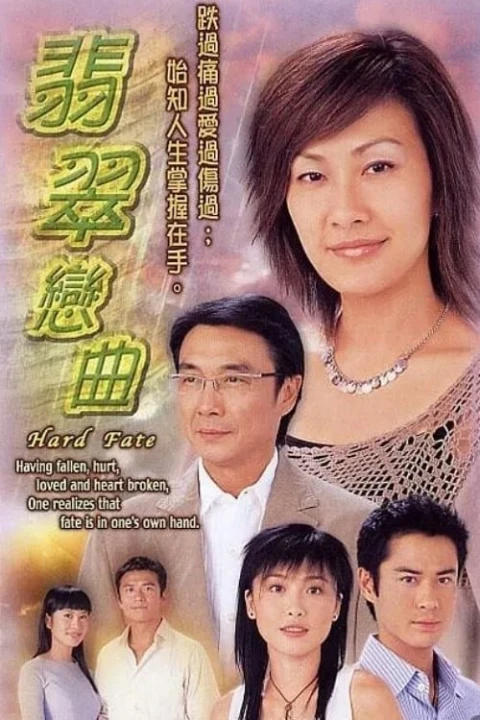 Tiết Tấu Tình Yêu 2004