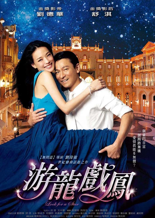 Phim Tình Mộng Kỳ Duyên 2009 Tình Mộng Kỳ Duyên 2009
