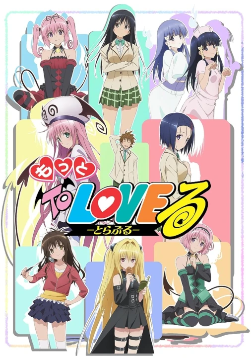 To Love-Ru Motto 2010