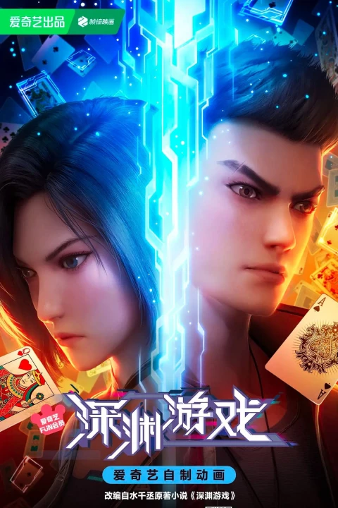 Trò Chơi Sống Còn Trò Chơi Sống Còn