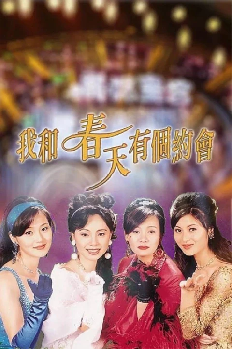 Ước Mộng Tình Xuân Ước Mộng Tình Xuân