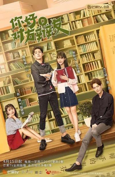 Xin Chào Người Bạn Phản Biện Xin Chào Người Bạn Phản Biện