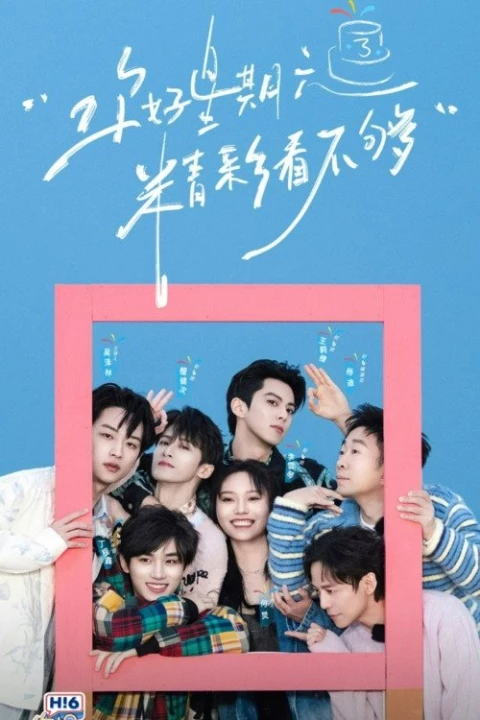 Xin Chào, Thứ Bảy (Mùa 4) 2025